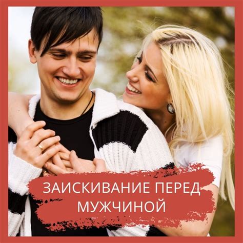 Желание угодить внучке