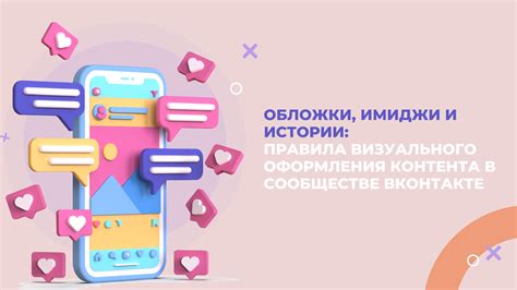 Жесткие правила рынка контента