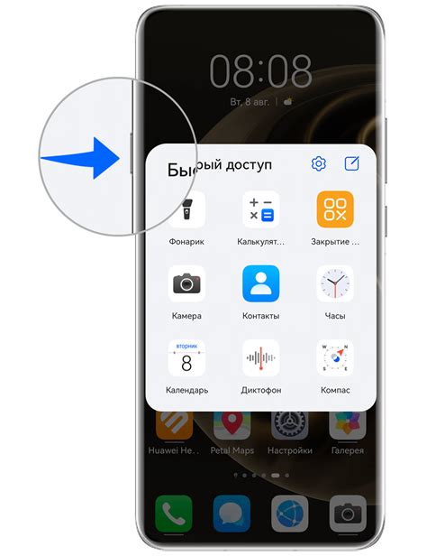 Заблокированный доступ к Huawei Pay