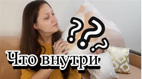 Забота о счастье Маши: