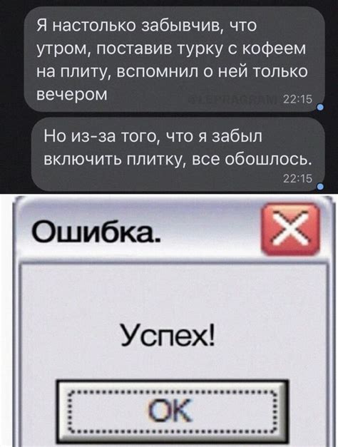 Забывчивость пароля