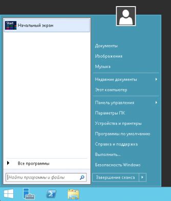 Завершение сеанса в WhatsApp