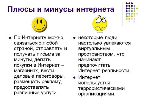 Зависимость или свобода: плюсы и минусы самостоятельности