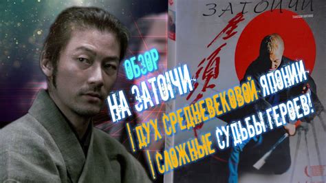 Загадочность судьбы героев