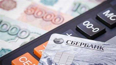 Задолженность по кредиту или кредитной карте
