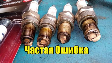 Замена свечи зажигания
