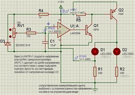 Замените Регулятор Яркости