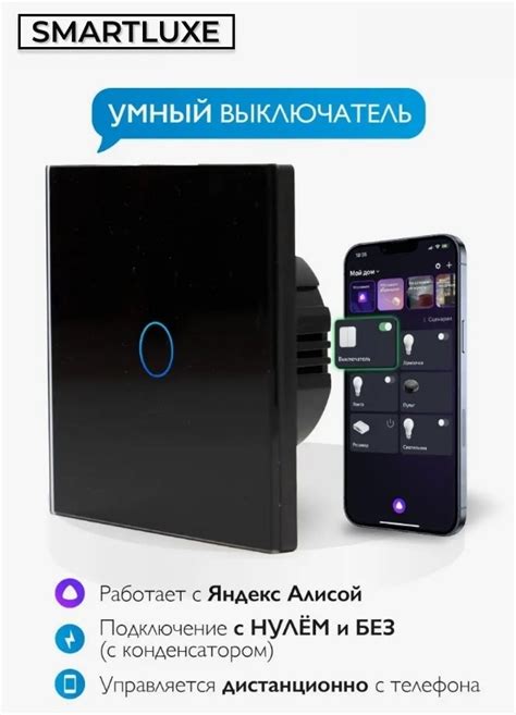 Замените выключатель