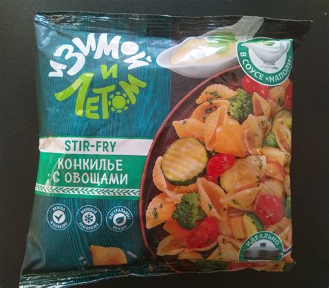 Замороженные зимой продукты в России и их название "мороженым"