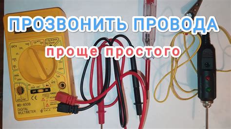 Замыкание в цепи поворотников: