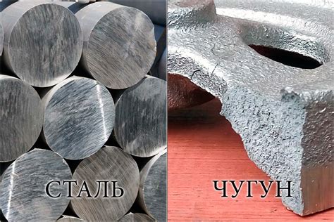 Зачем чугун нужен и из чего он состоит
