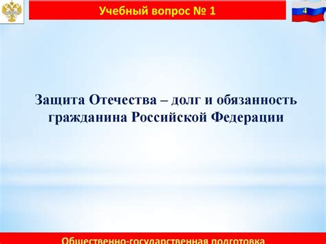 Защита информации - обязанность каждого: как взять ответственность на себя