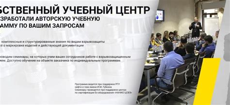 Защита оборудования