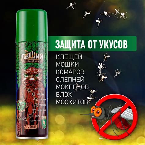 Защита от клещей и паразитов