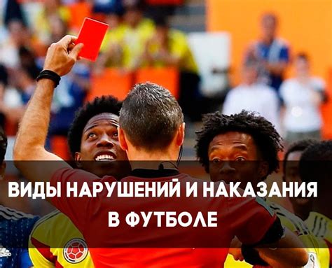 Защита от читерства и нарушения правил игры