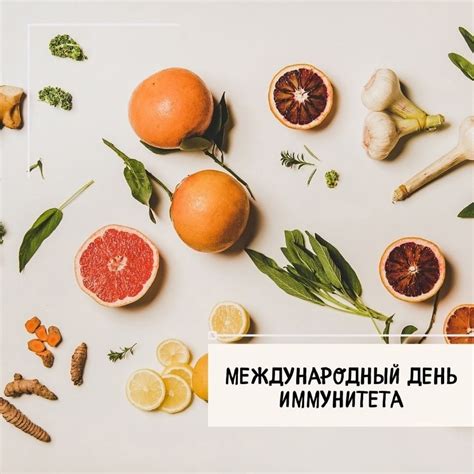 Защитная функция организма