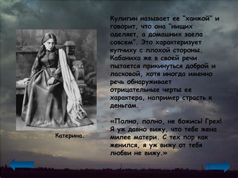 За что Кудряша Кулигин уважает Антика