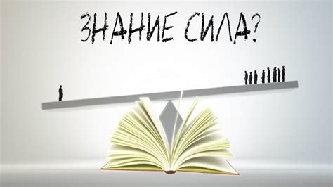 Знание и мудрость Вергилия
