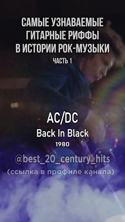 Значение "Rocket to Russia" в истории рок-музыки