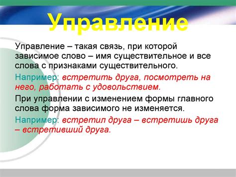 Значение данного словосочетания