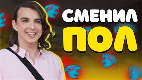 Значение мамы Карла для популярности сериала Мистер Бисто