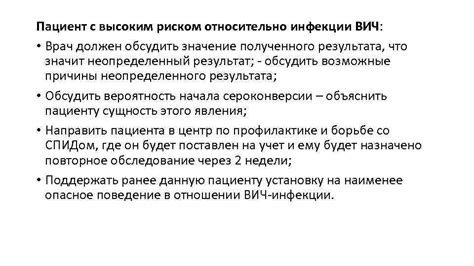 Значение полученного результата