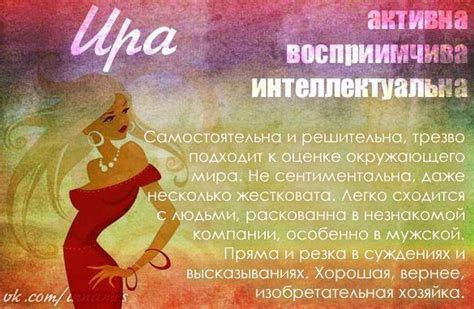 Значение синеокой популярности
