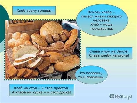 Значение слова "мороз" в русской культуре