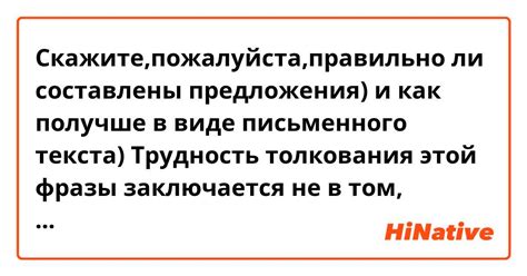 Значение фразы в контексте Доты