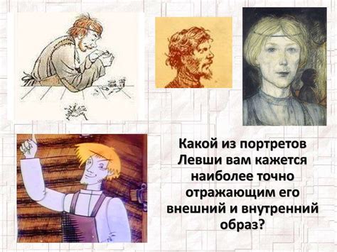 Значимость Роланда как литературного героя