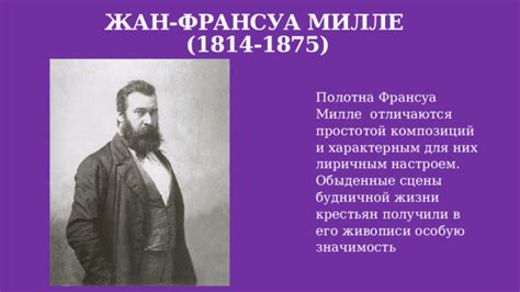 Значимость эпитетов в живописи