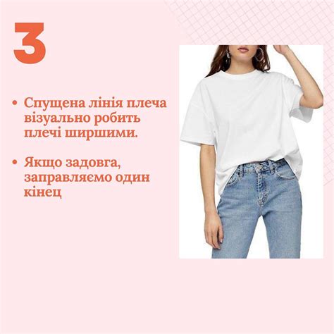 Идеальная температура для ношения футболки
