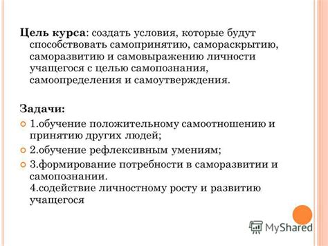 Идентификация и самовыражение через точку на лбу