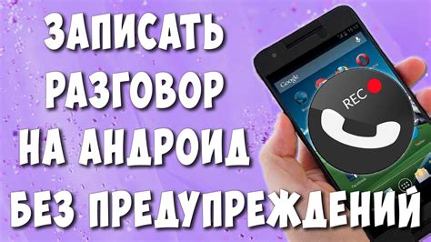 Избегайте приложений, вызывающих сброс звонков