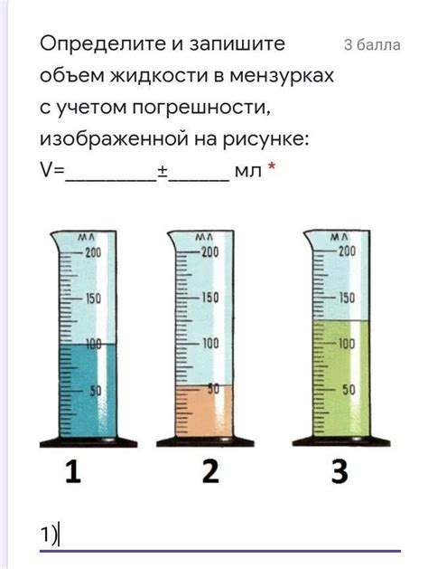 Избыточный объем жидкости в системе