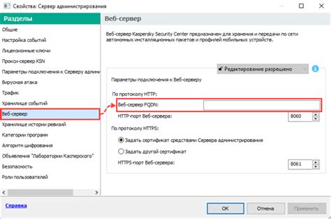 Изменение адреса сервера ФИПИ