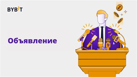 Изменение кредитного лимита