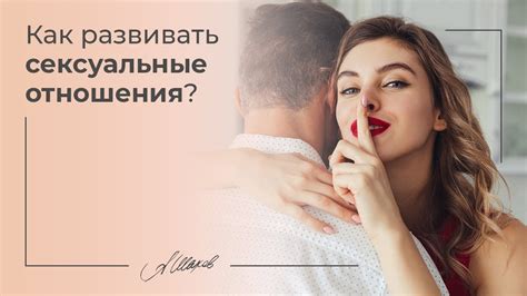 Изменения в отношениях: как это влияет на парня