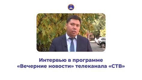 Изменения в программе телеканала