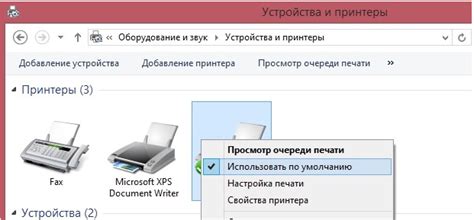 Измените порт подключения принтера
