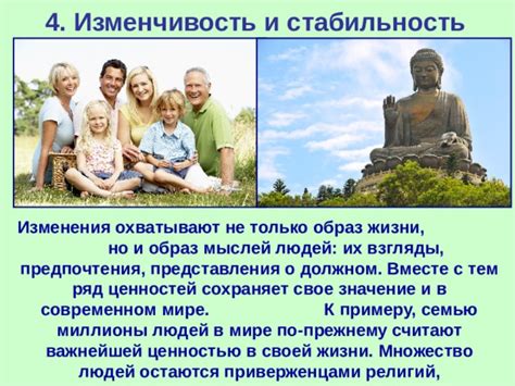 Изменчивость приветствий в современном мире