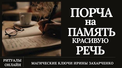 Импакт мыслей о Эрасте на учебу Лизы