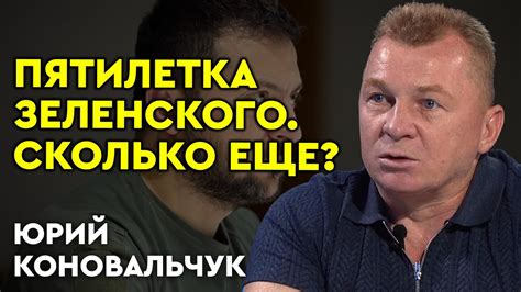 Императив безраздельного правления