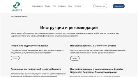 Инструкции по подключению и использованию аккумулятора и зу