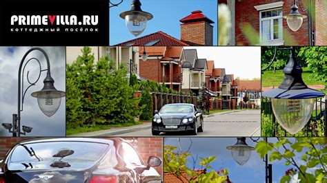 Интенсивное освещение улиц и домов