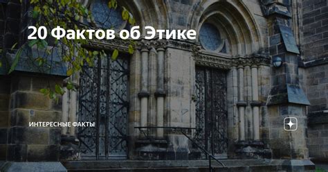Интересные факты об имени Надежда