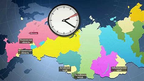 Интересные факты о временных поясах