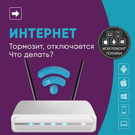 Интернет-соединение может быть проблемой