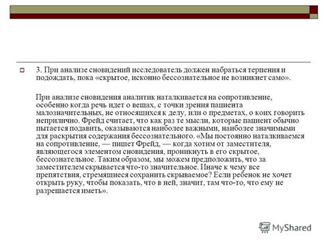 Интерпретация сновидений о разных городах