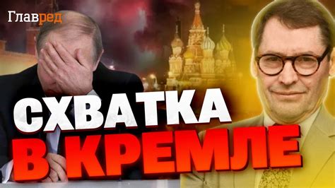 Интриги за кулисами